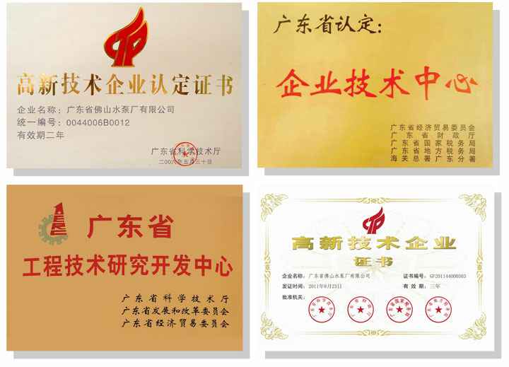 九游网页版·官方版在线入口-九游(中国)技术研发