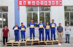 九游网页版·官方版在线入口-九游(中国)工业泵公司开展叉车比武大赛