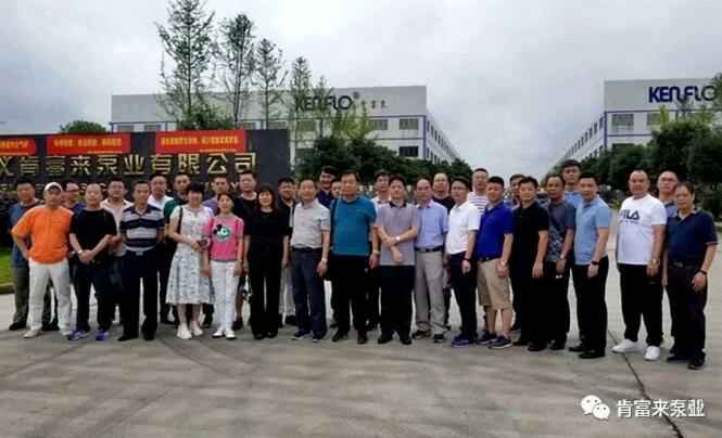 与会人员在遵义九游网页版·官方版在线入口-九游(中国)有限公司大门口合影留念