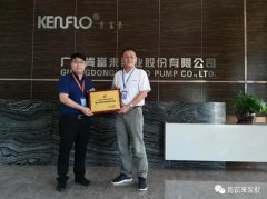 九游网页版·官方版在线入口-九游(中国)喜获“佛山市标杆高新技术企业”称号