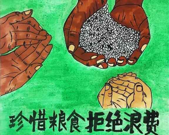 九游网页版·官方版在线入口-九游(中国)“杜绝浪费 节粮爱粮”活动