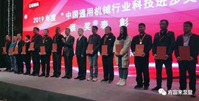 九游网页版·官方版在线入口-九游(中国)易亚军(左二)领奖现场