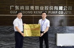 九游网页版·官方版在线入口-九游(中国)公司及员工分别得到三水区政府表彰